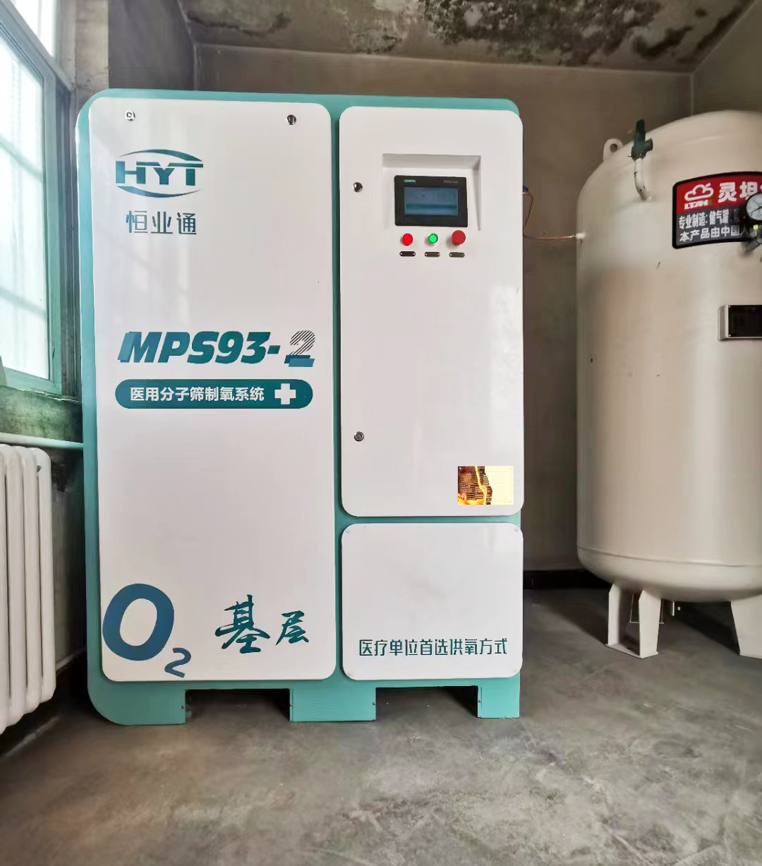 医用分子筛制氧系统的特点